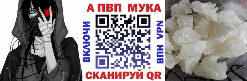 Купить Советская Гавань Каннабис  Cocaine  ГАШ 