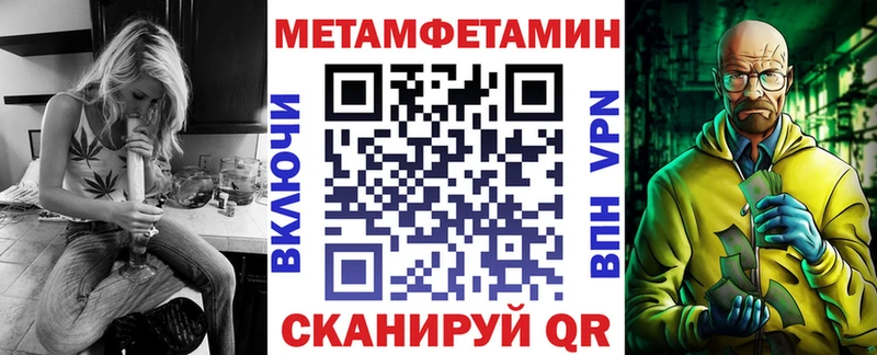 сколько стоит  дарк нет наркотические препараты  Amphetamine 97%  Советская Гавань 