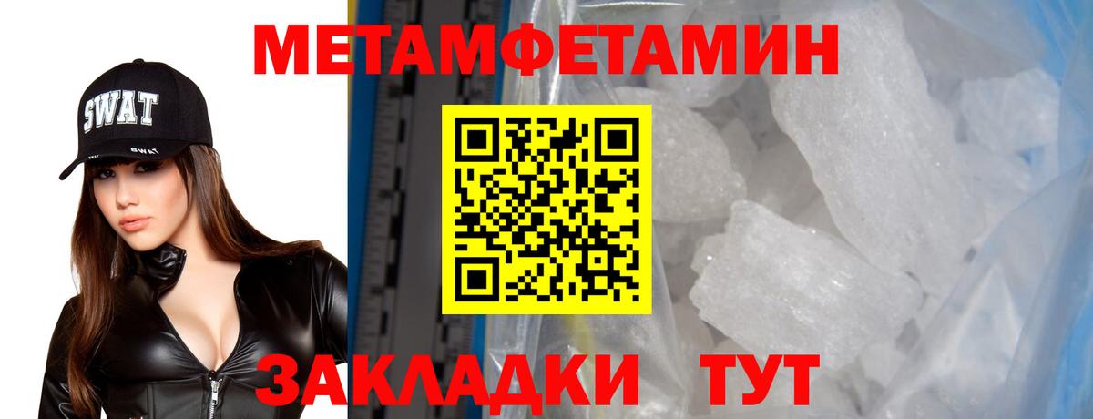 АМФ  АМФЕТАМИН Розовый  Вход с VPN  АМФ  Советская Гавань 