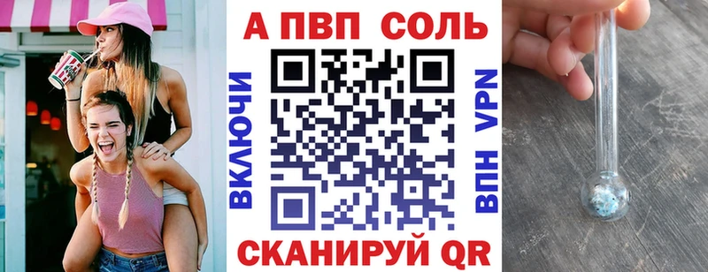 ОМГ ОМГ зеркало  купить закладку  Советская Гавань  А ПВП СК 