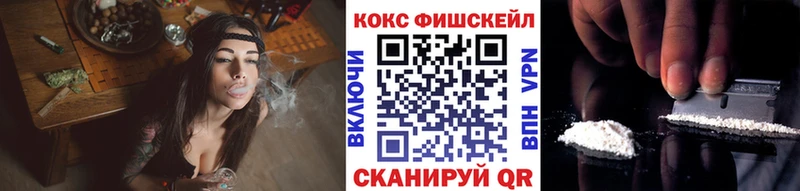 КОКАИН 97% Советская Гавань