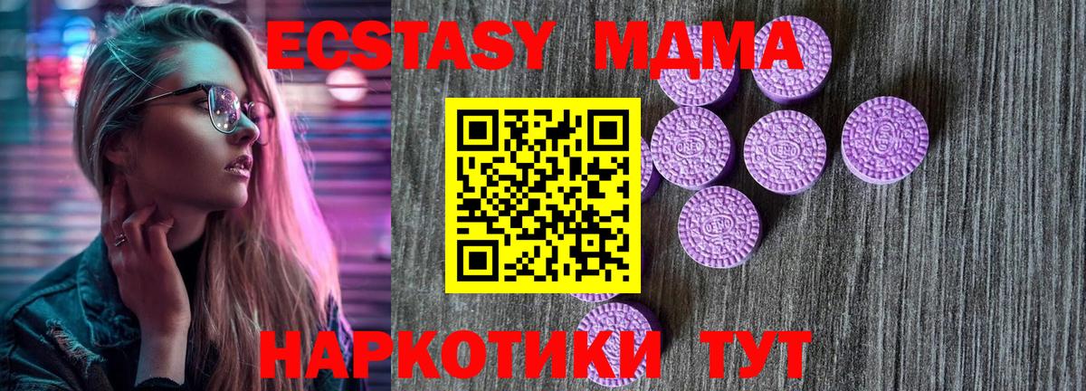 Экстази Punisher Советская Гавань