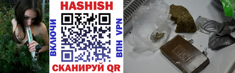 ГАШ hashish  Советская Гавань 