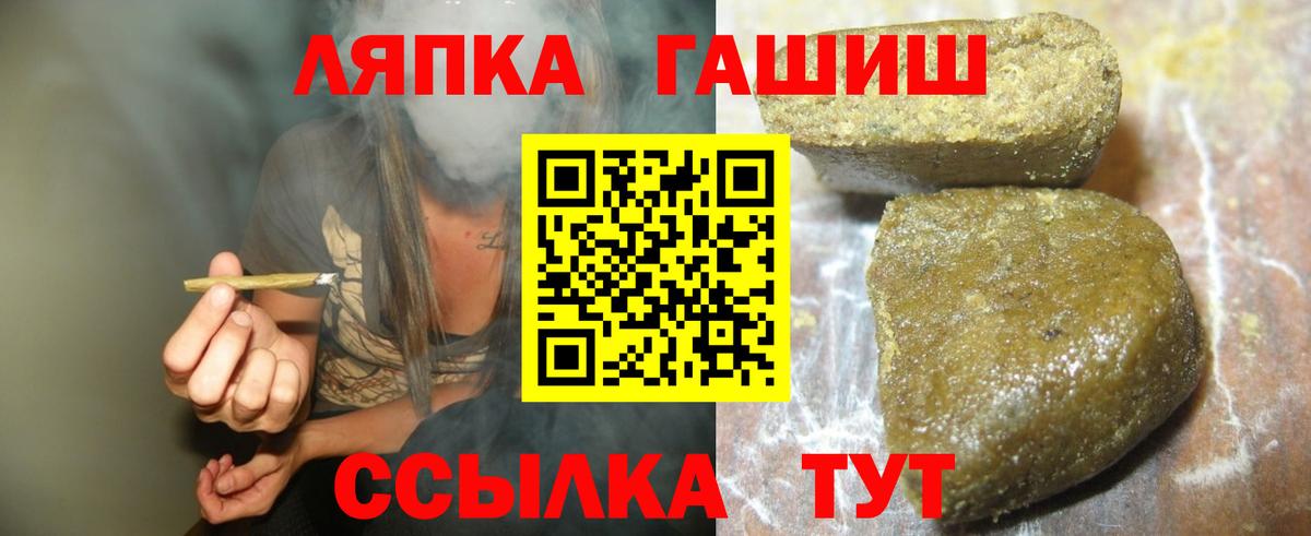 ГАШ Ice-O-Lator Советская Гавань