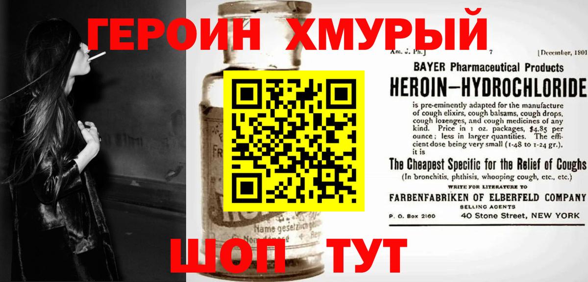 Alpha-PVP СК кристаллы  Советская Гавань  Кетамин  Метамфетамин  ГАШИШ  Амфетамин   Cocaine  Мефедрон кристаллы  Вход с VPN  Бошки Шишки  ГАШИШ 