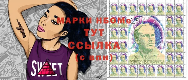 мефедрон мука Абинск