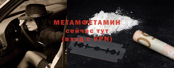кокаин Абаза
