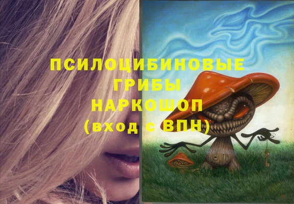 таблы Абдулино