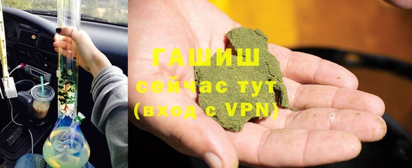 мефедрон мука Абинск