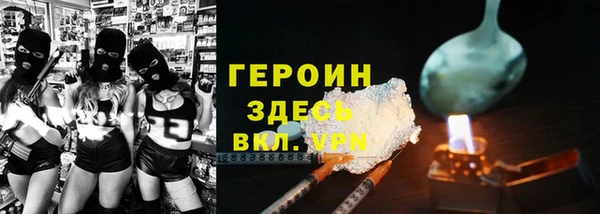 кокаин Абаза