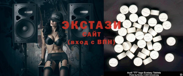 таблы Абдулино