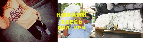 кокаин Абаза