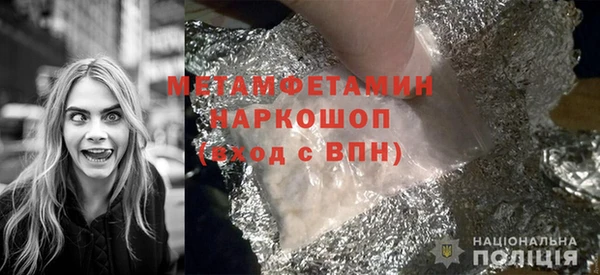 таблы Абдулино