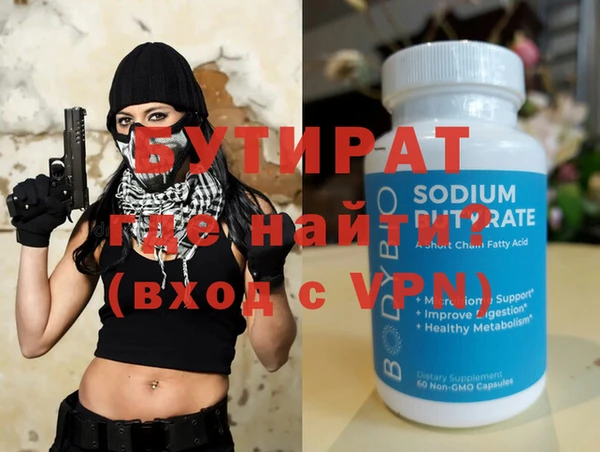 мефедрон мука Абинск