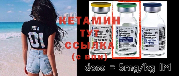 кокаин Абаза