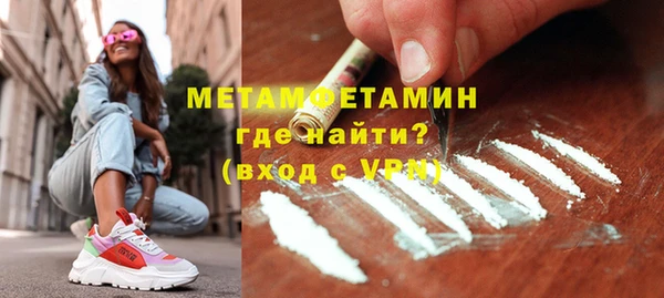 таблы Абдулино