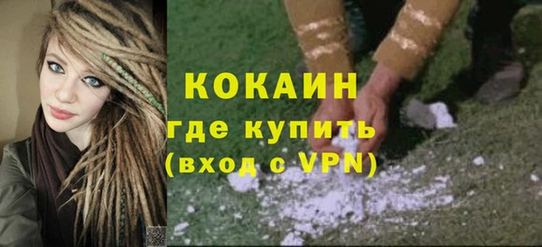 таблы Абдулино