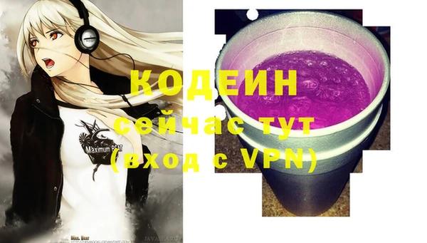 кокаин Абаза