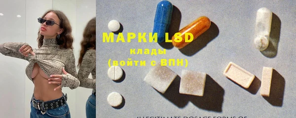 кристаллы Покачи