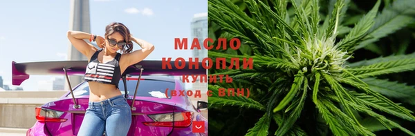 таблы Абдулино