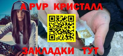 молекула духа Рыбинск