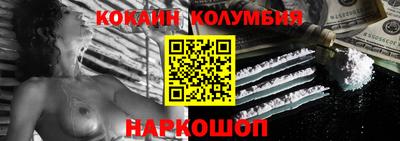 молекула духа Рыбинск