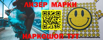 мет Рузаевка