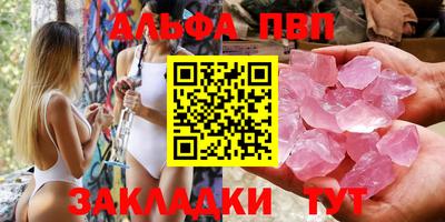 молекула духа Рыбинск