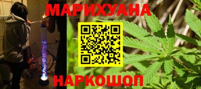 молекула духа Рыбинск