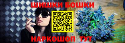 молекула духа Рыбинск