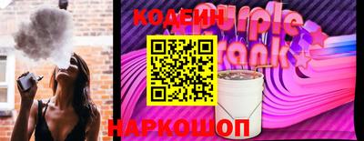 молекула духа Рыбинск