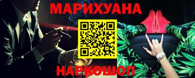 молекула духа Рыбинск