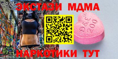 молекула духа Рыбинск