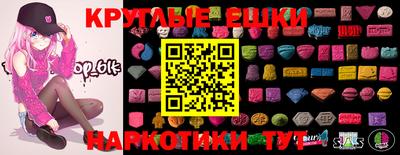 молекула духа Рыбинск