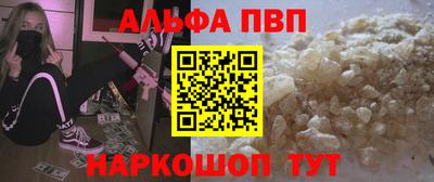 мет Рузаевка