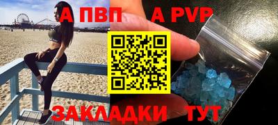 мет Рузаевка