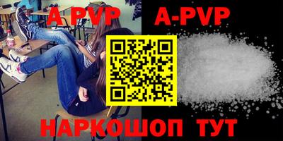 молекула духа Рыбинск