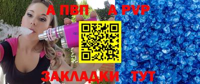 мет Рузаевка