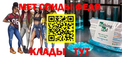 молекула духа Рыбинск