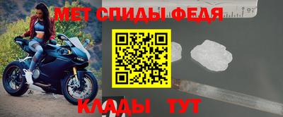 мет Рузаевка