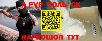 молекула духа Рыбинск