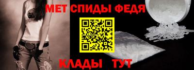 мет Рузаевка