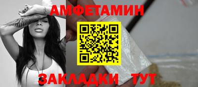 мет Рузаевка