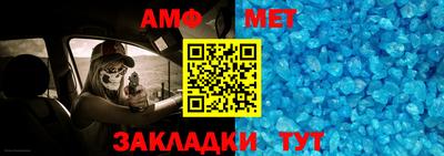 молекула духа Рыбинск