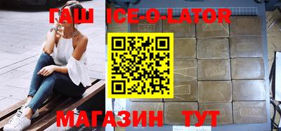 молекула духа Рыбинск
