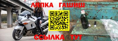 мет Рузаевка
