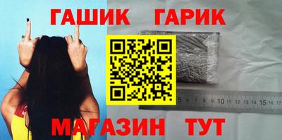 мет Рузаевка