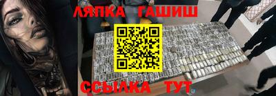 мет Рузаевка