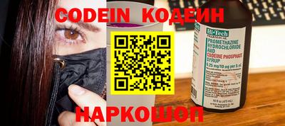 молекула духа Рыбинск