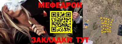 мет Рузаевка